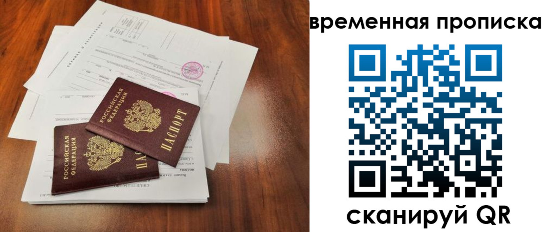 форма 3 в Ельце