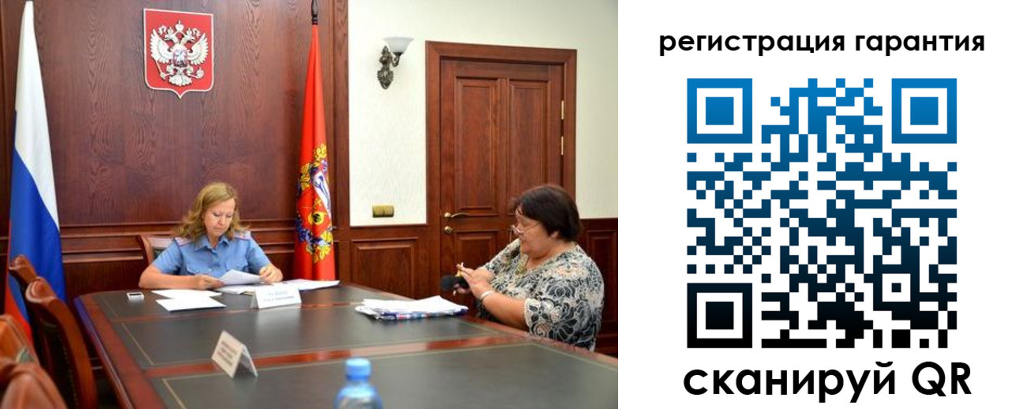 временная регистрация собственник в Ельце
