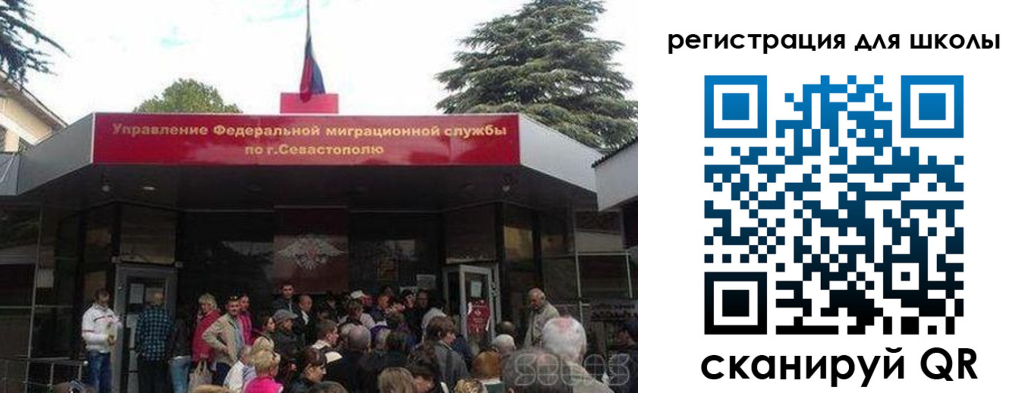 временная регистрация недорого в Ельце