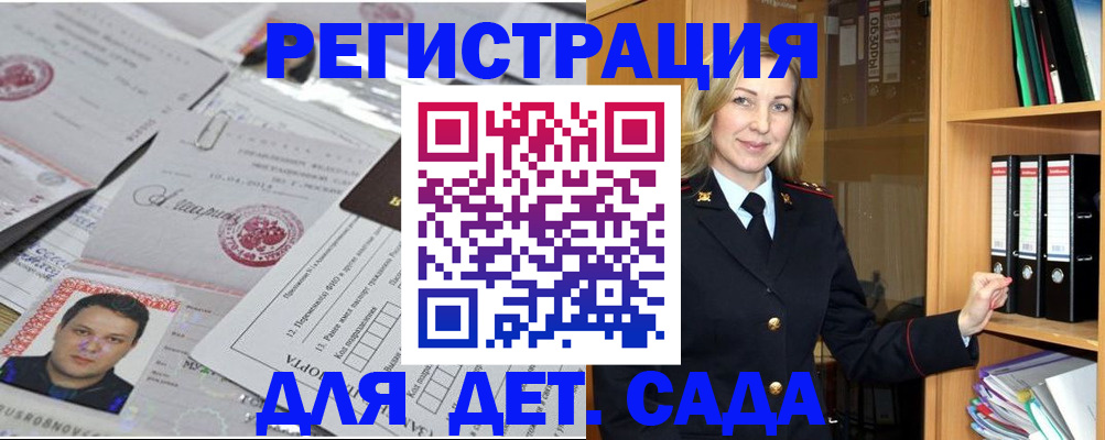 найти адрес прописки в Ельце